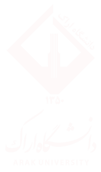 Arak university logo