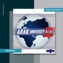 arak university news
