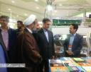 دهمین نمایشگاه کتاب استان مرکزی با ارائه آثای علمی انتشارات دانشگاه اراک