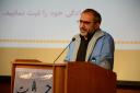 نخستین اجلاسیه فعالین فرهنگی شهر اراک
