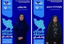 درخشش دانشجویان دانشگاه اراک در اولین دوره از مسابقات کشوری بنیاد ملی نخبگان با نام ره نشان