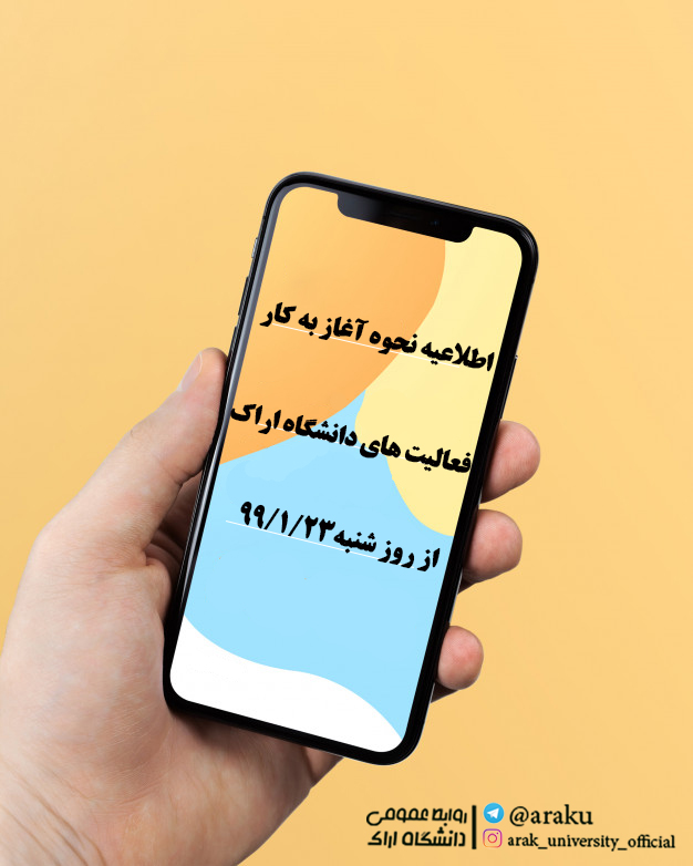 صورة مصغّرة