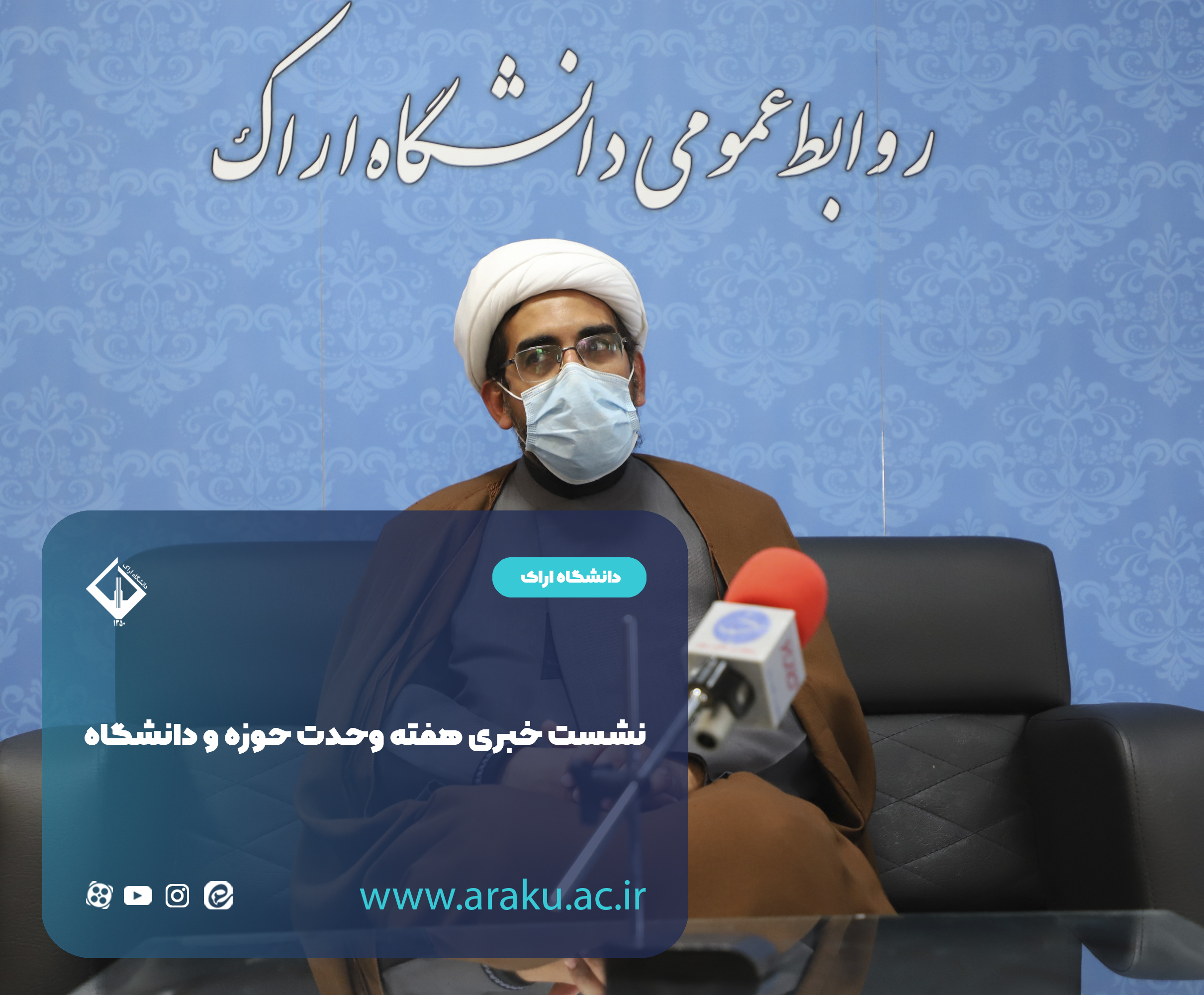 صورة مصغّرة