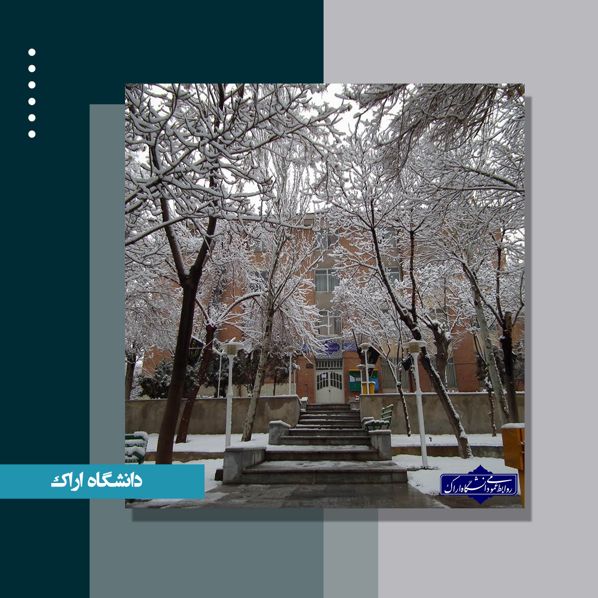 صورة مصغّرة