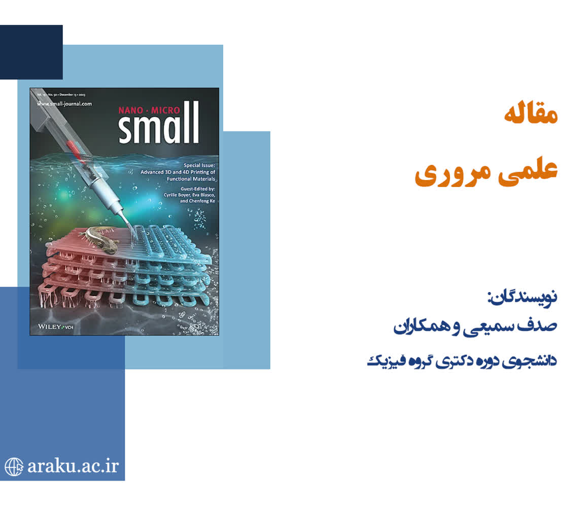 صورة مصغّرة