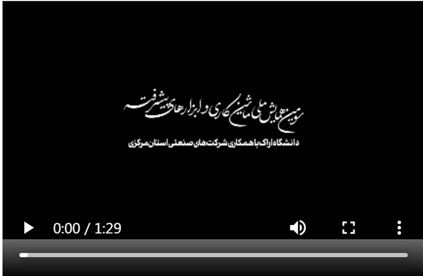 صورة مصغّرة