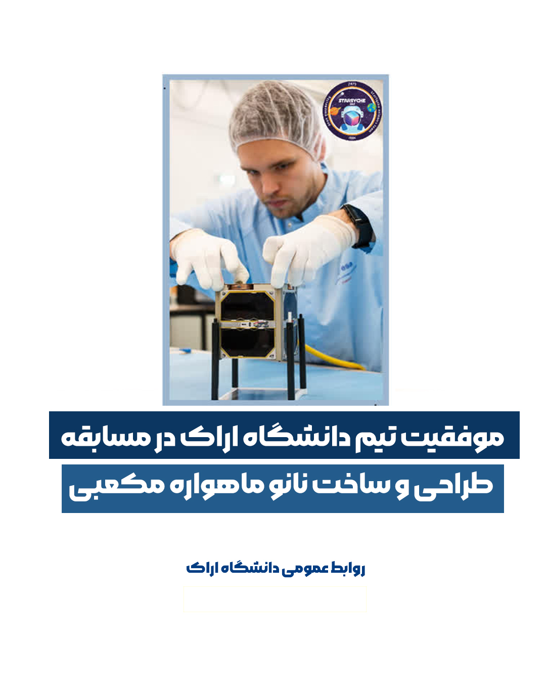 صورة مصغّرة