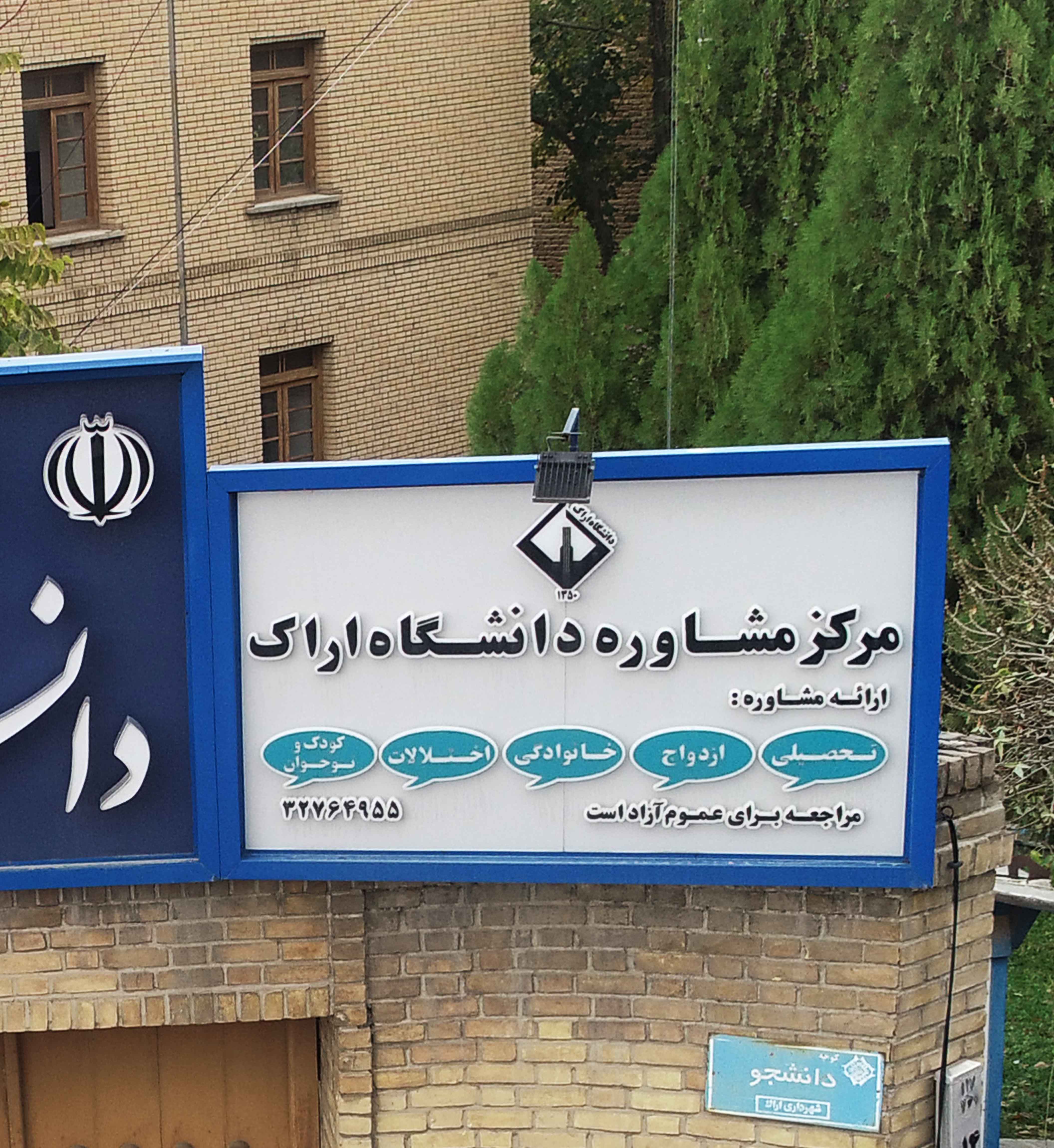 صورة مصغّرة