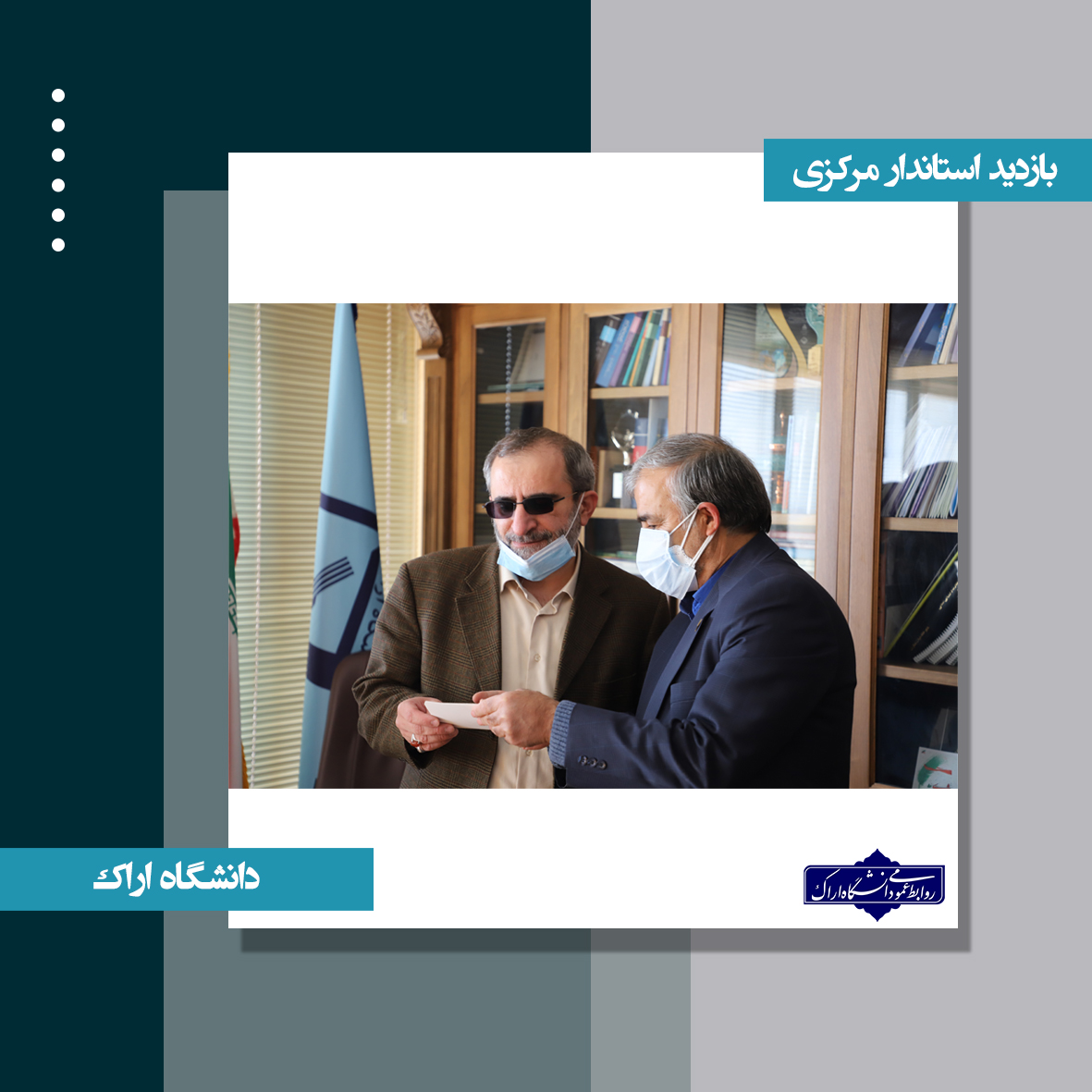 صورة مصغّرة