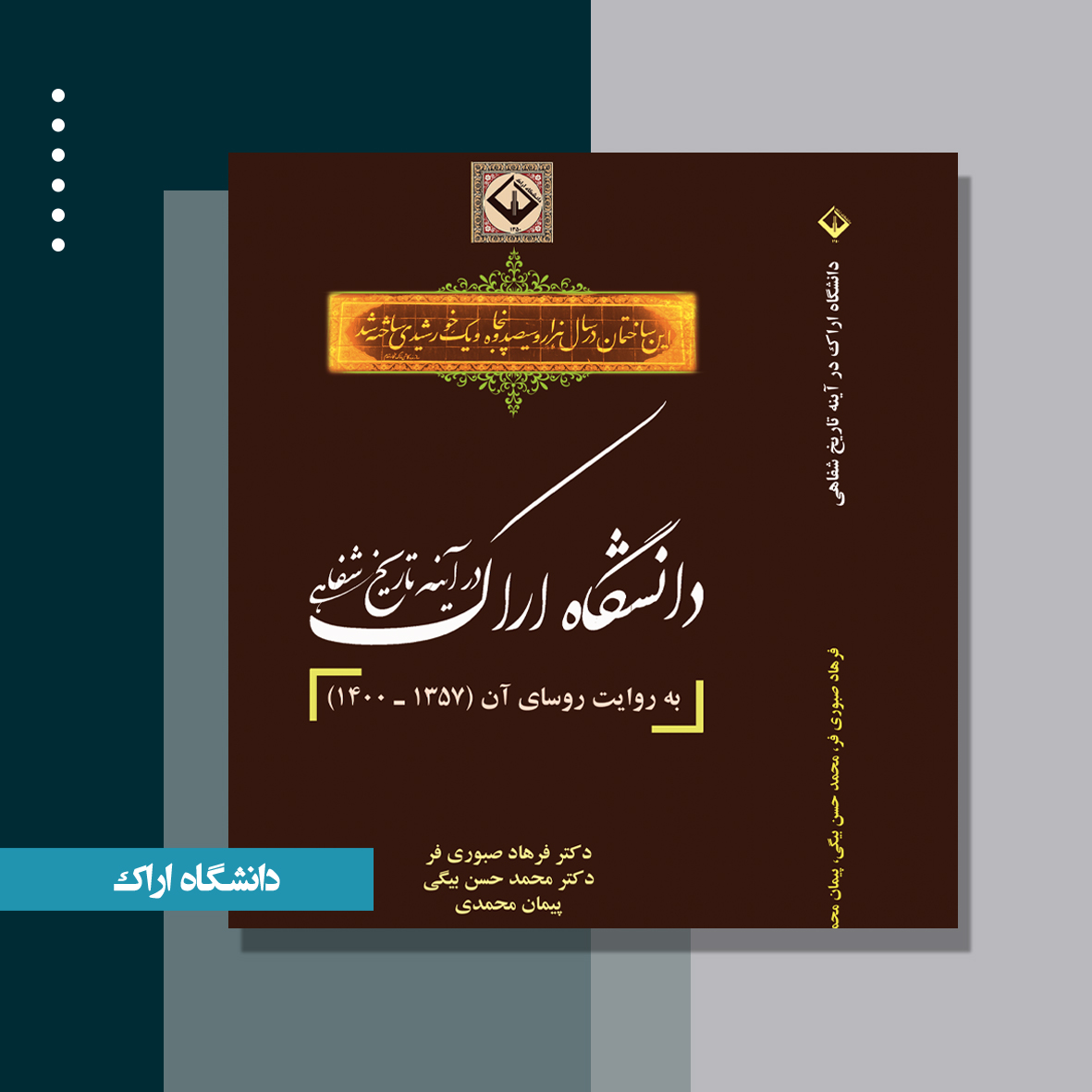 صورة مصغّرة