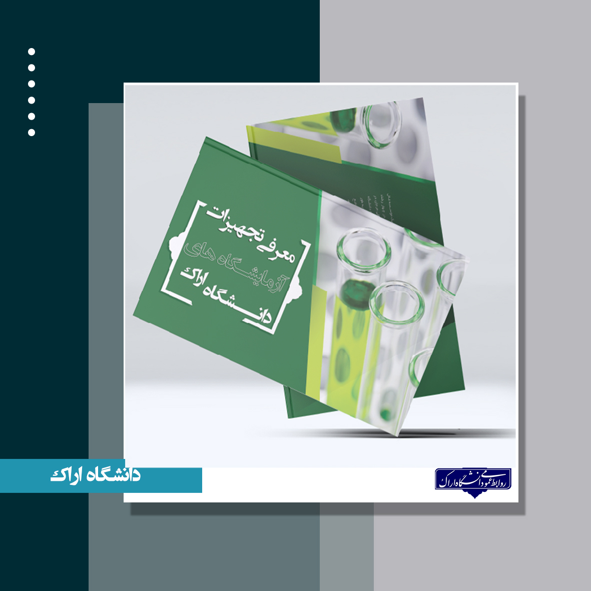 صورة مصغّرة