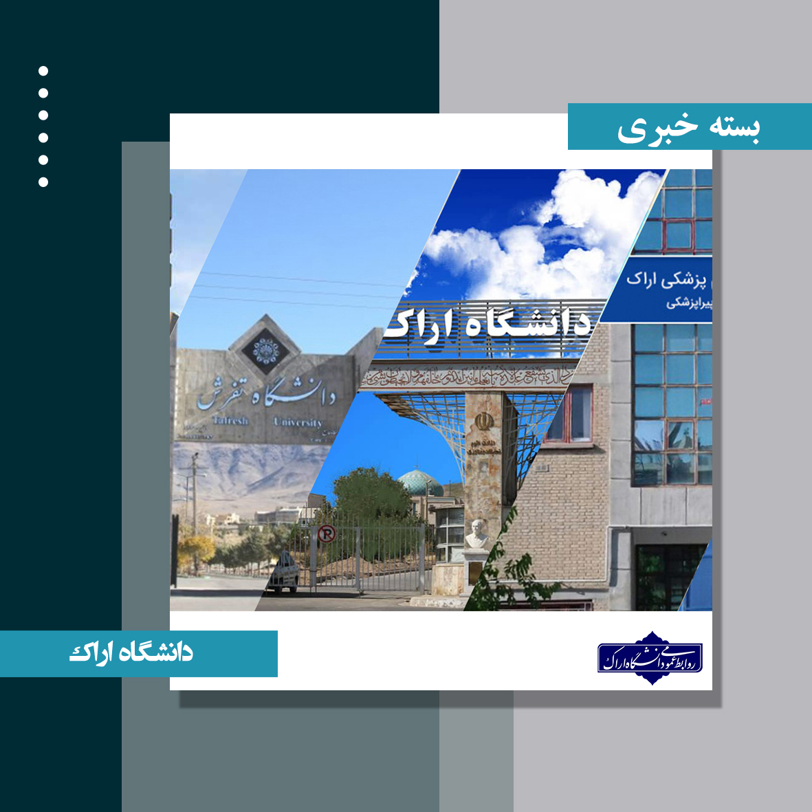 صورة مصغّرة