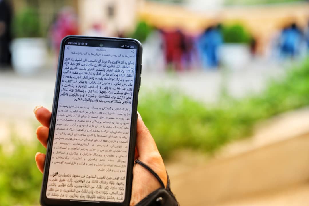 صورة مصغّرة