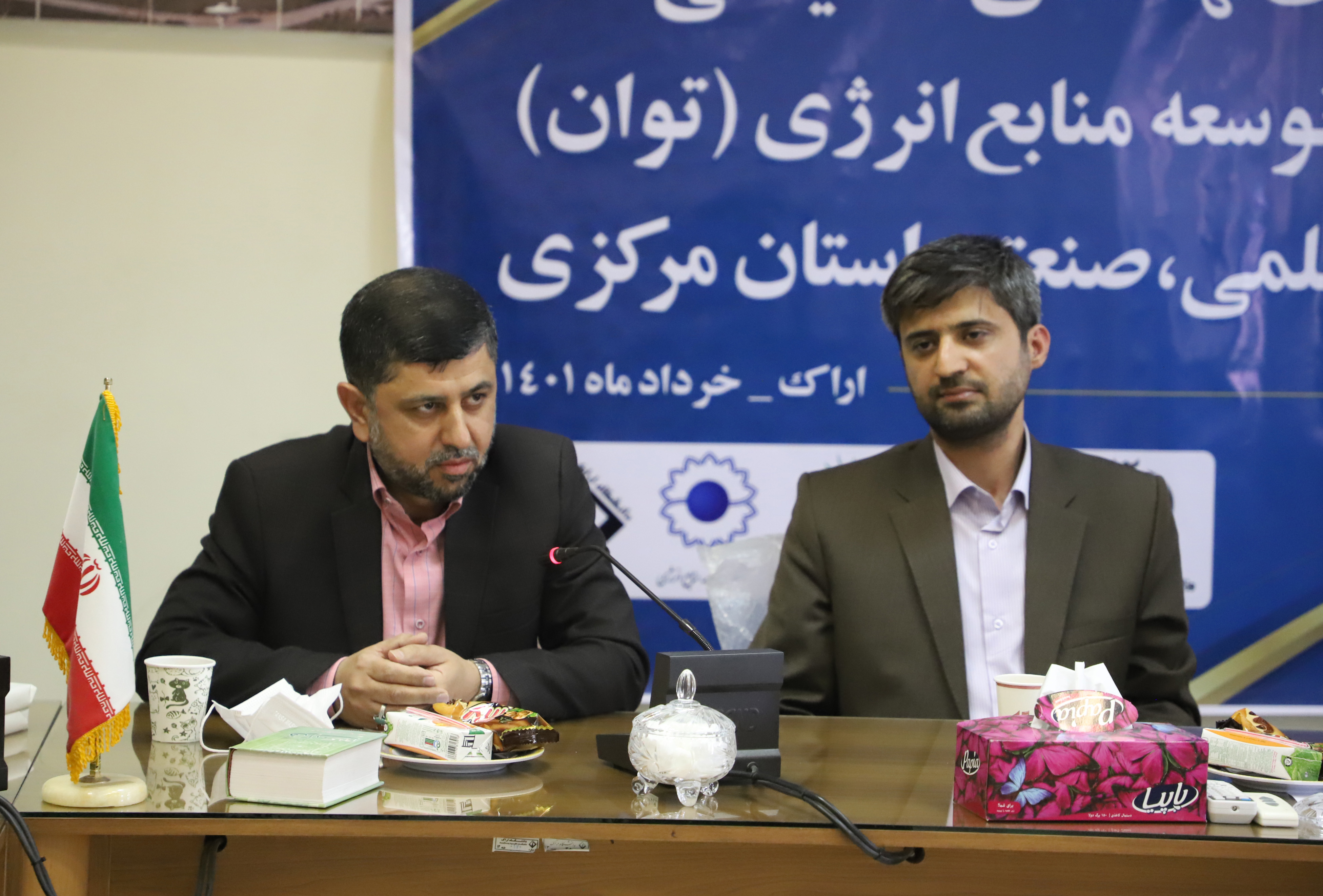 صورة مصغّرة