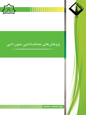 صورة مصغّرة