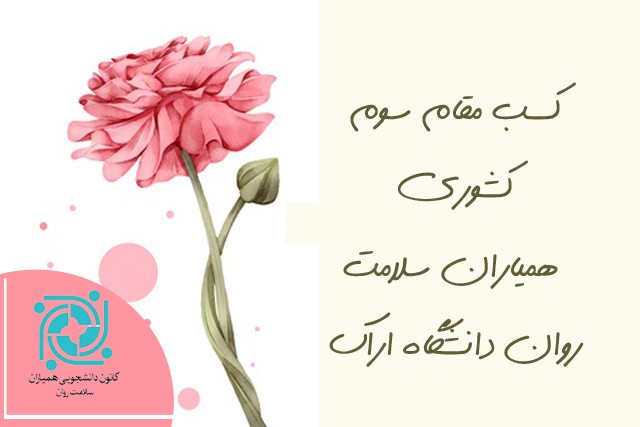 صورة مصغّرة