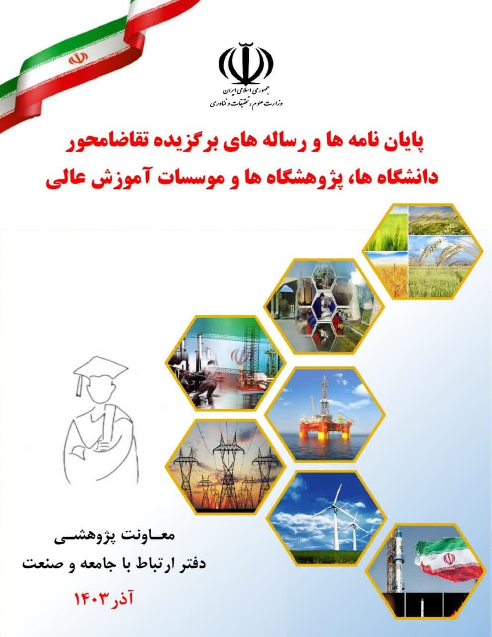 صورة مصغّرة