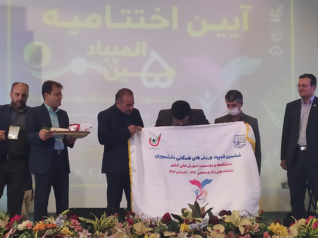 صورة مصغّرة