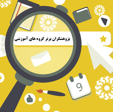 صورة مصغّرة