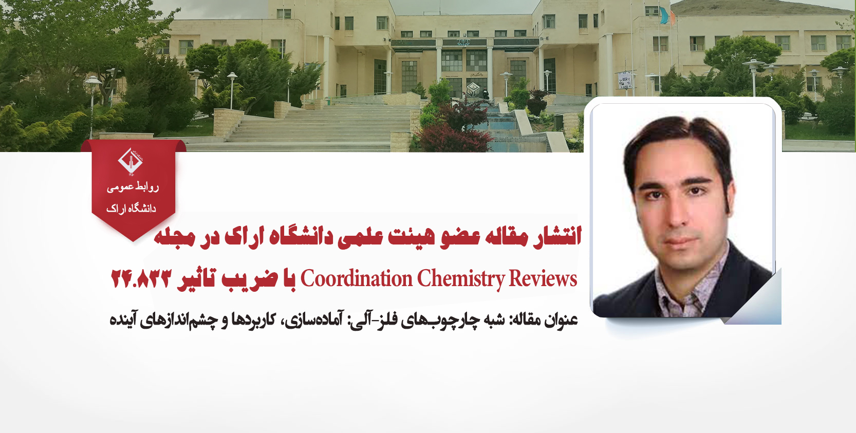 صورة مصغّرة