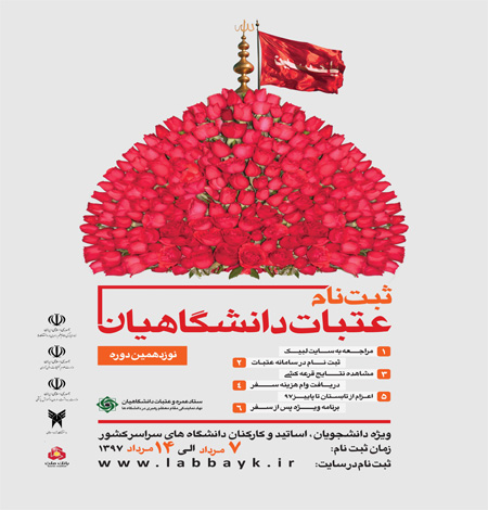 صورة مصغّرة