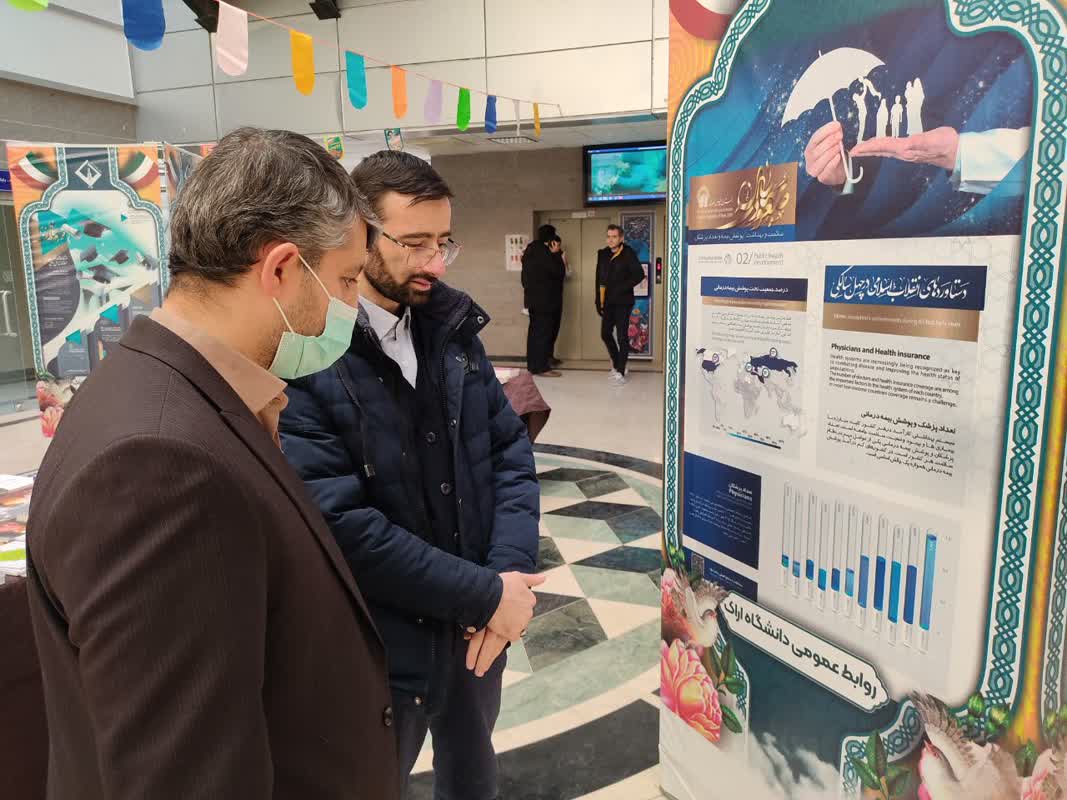 صورة مصغّرة