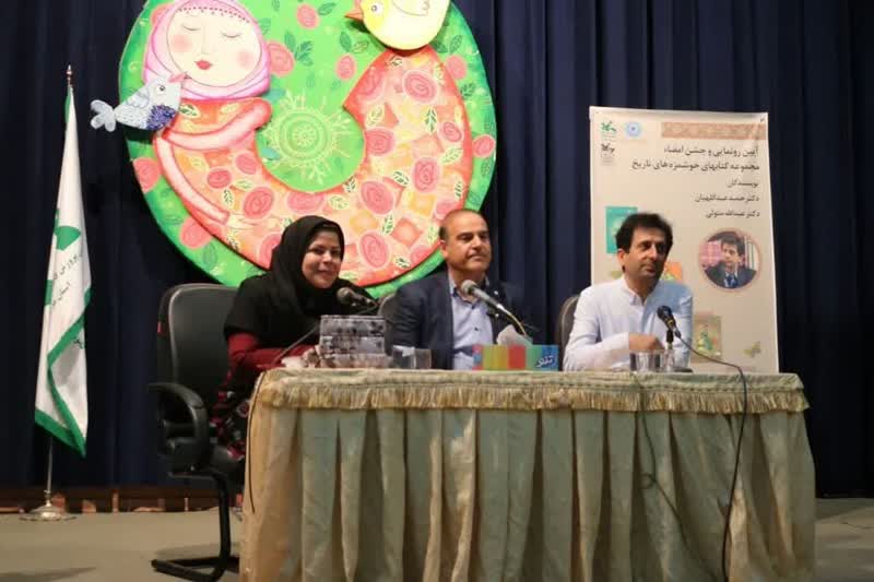 صورة مصغّرة