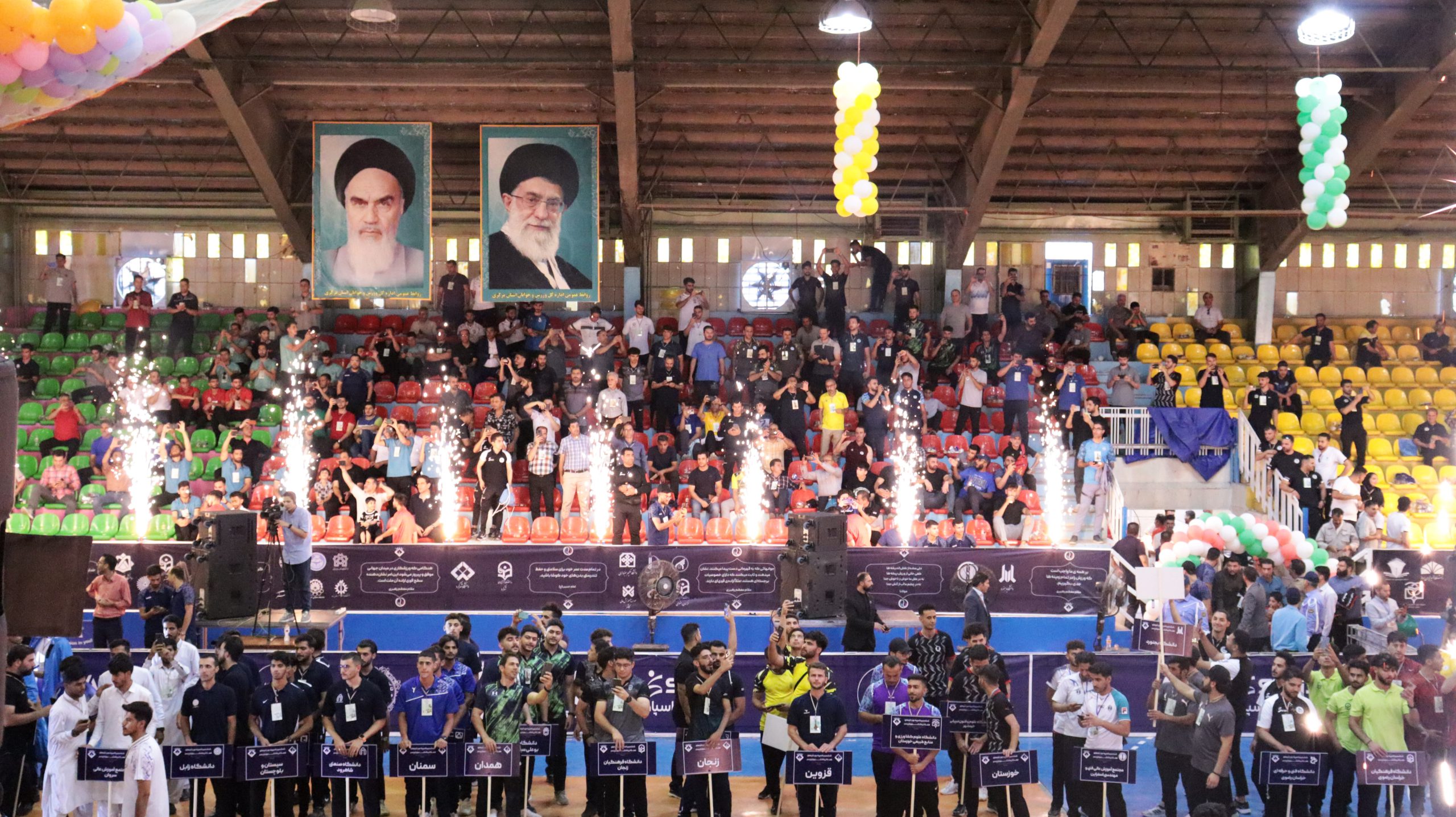 صورة مصغّرة