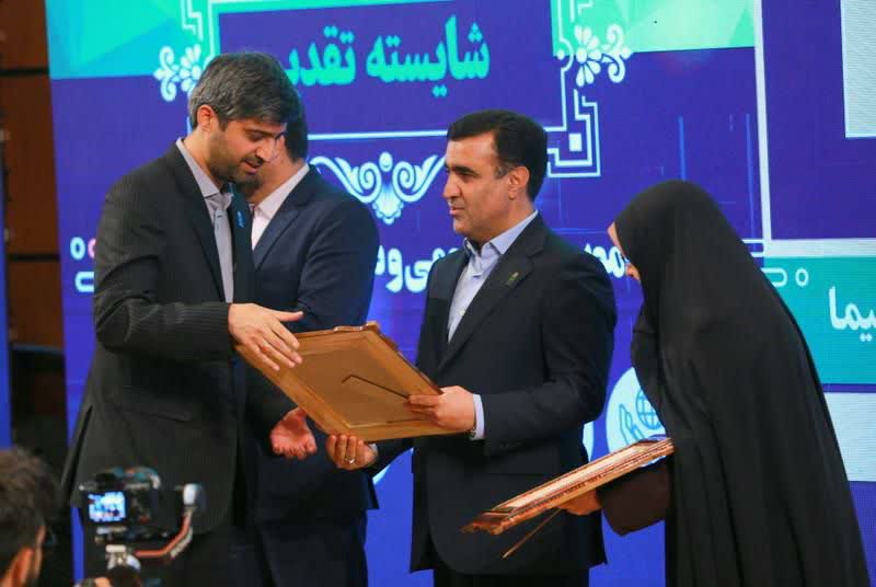 صورة مصغّرة