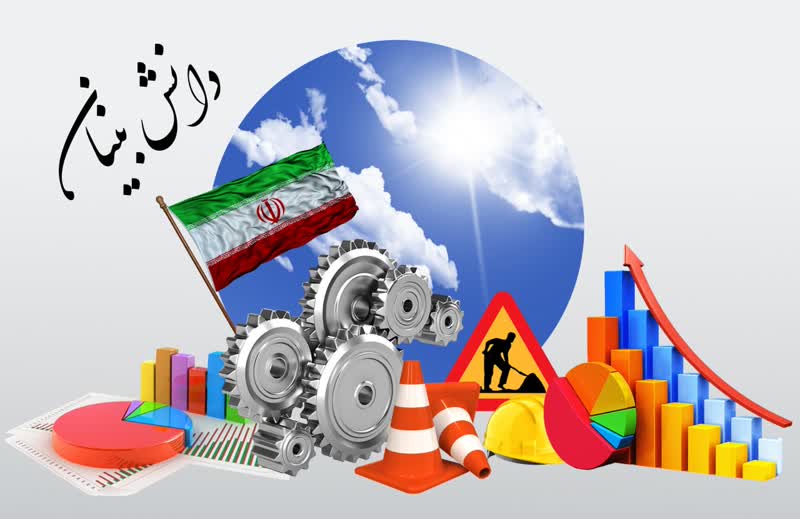 صورة مصغّرة