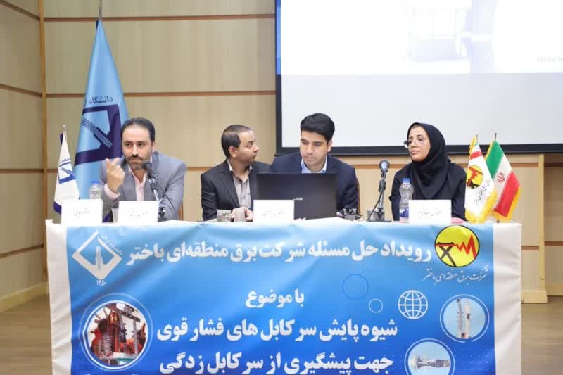 صورة مصغّرة