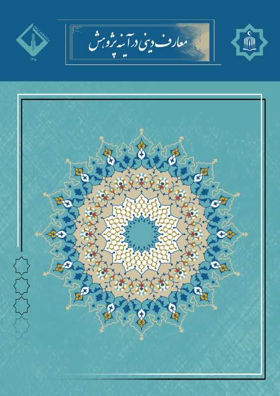 صورة مصغّرة