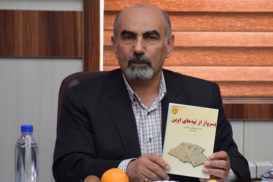 صورة مصغّرة