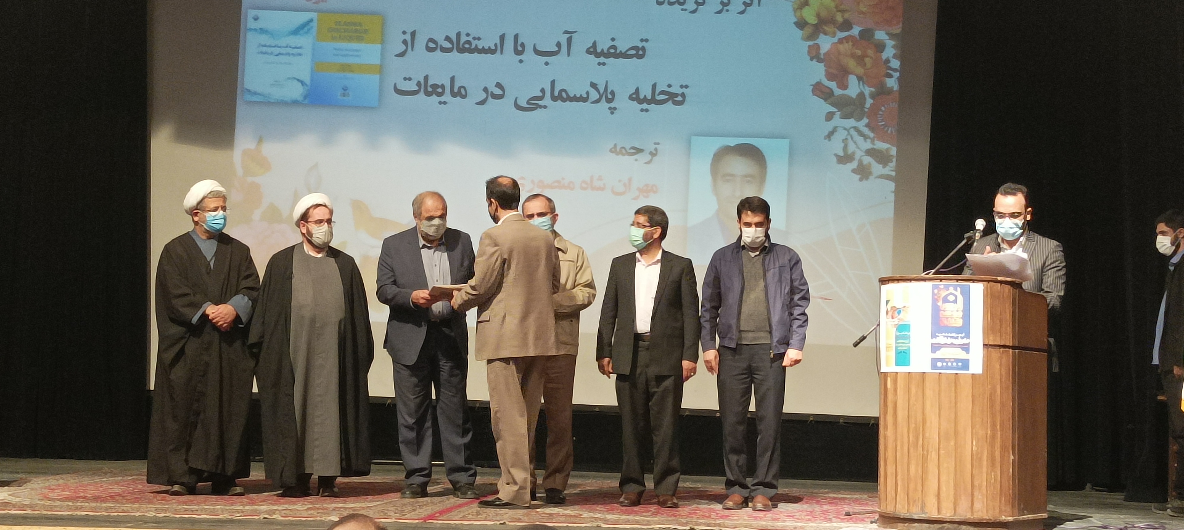 صورة مصغّرة