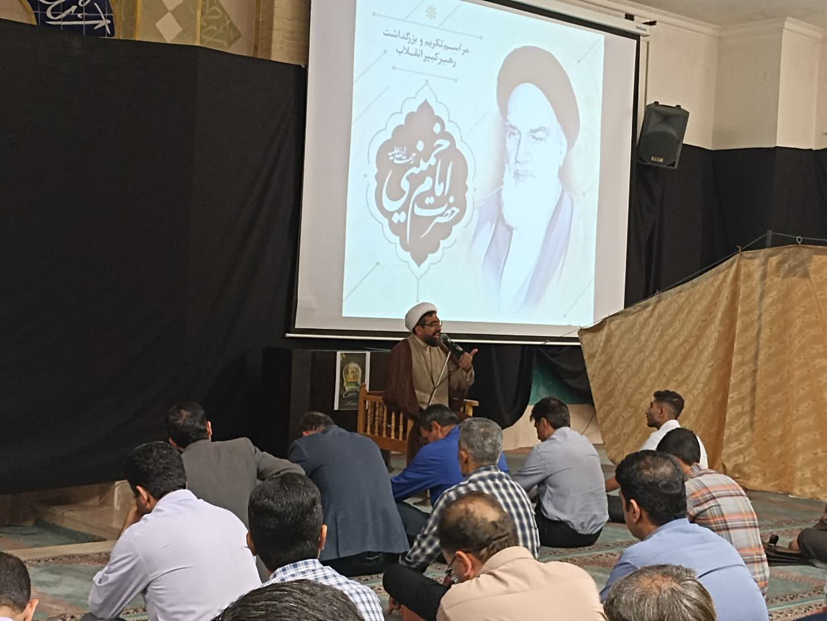 صورة مصغّرة