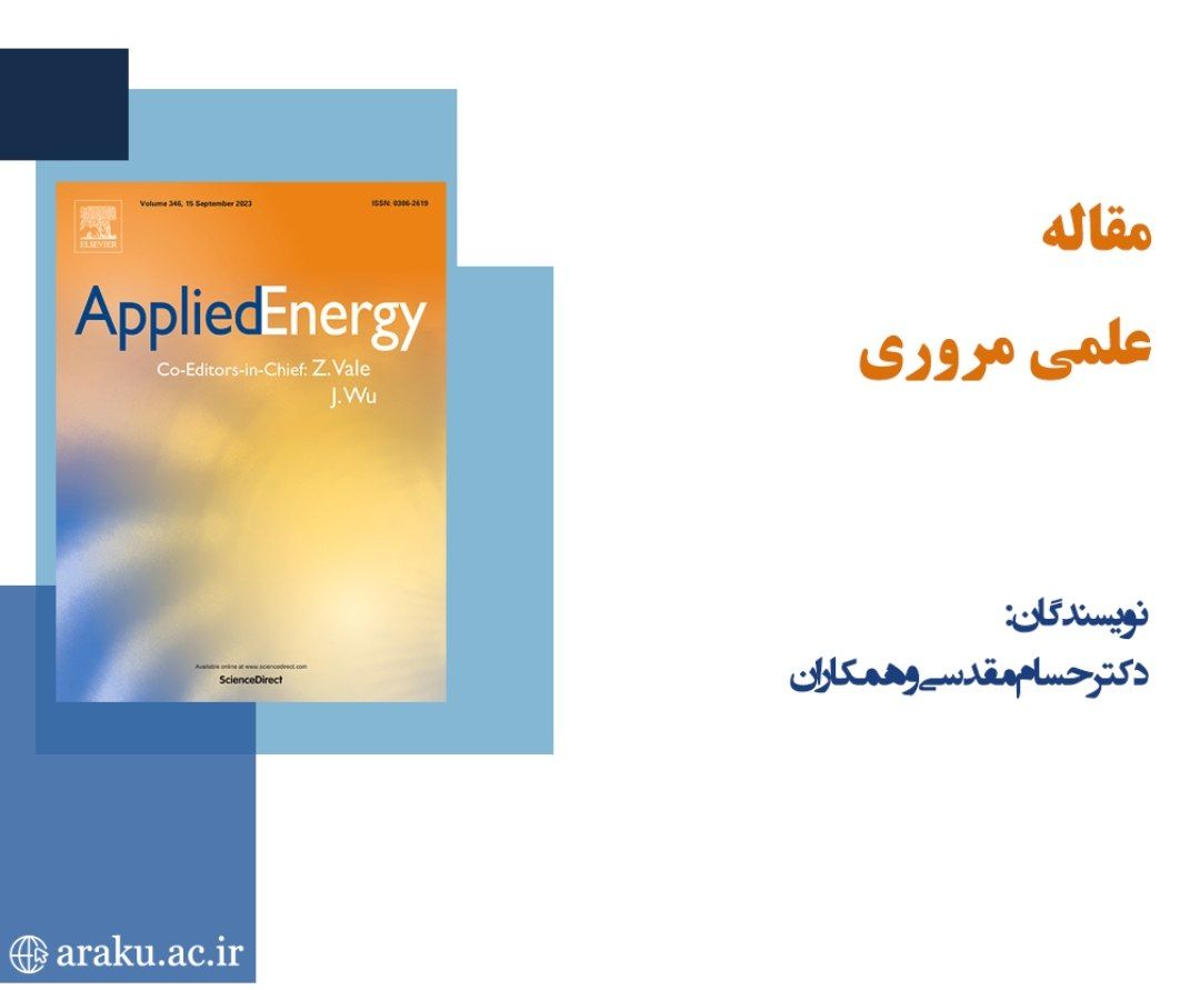 صورة مصغّرة