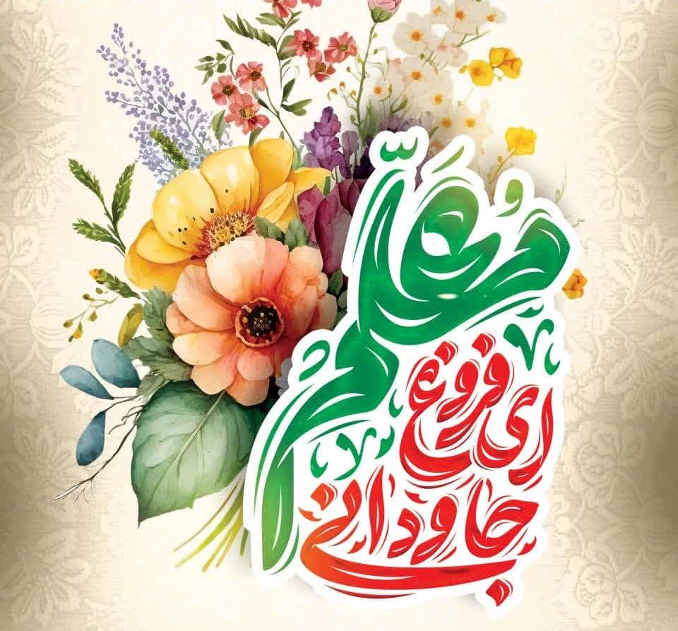 صورة مصغّرة