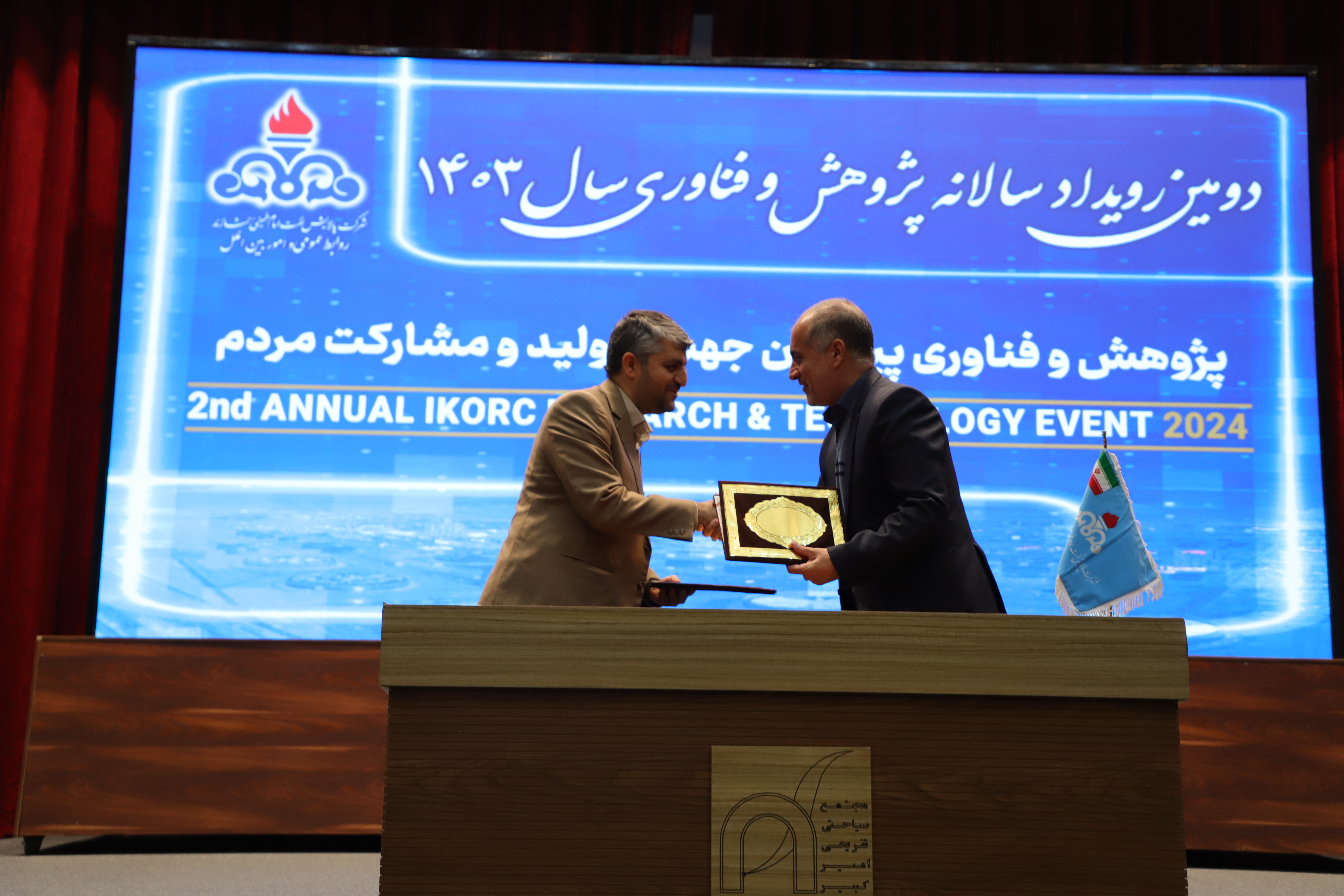 صورة مصغّرة