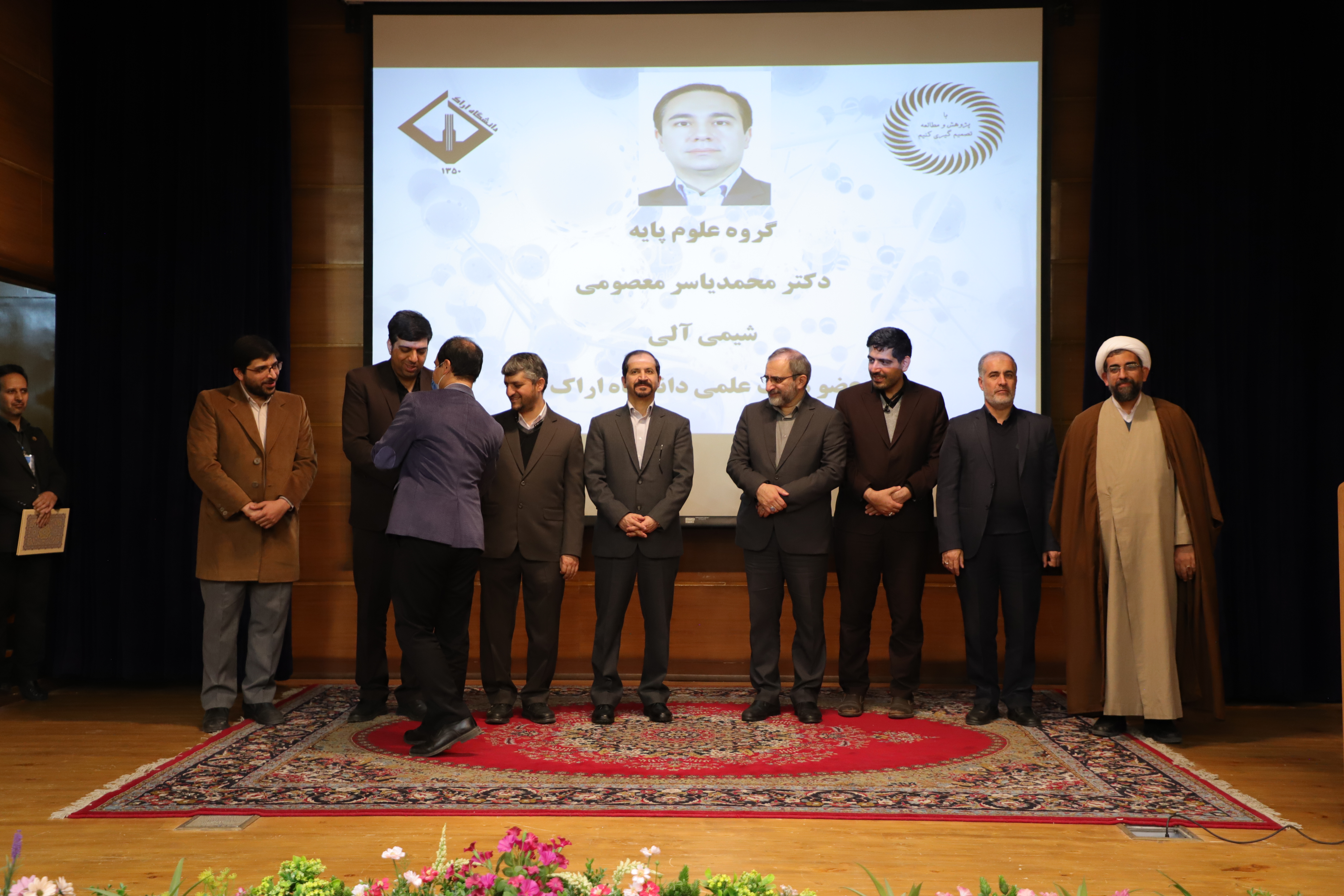 صورة مصغّرة