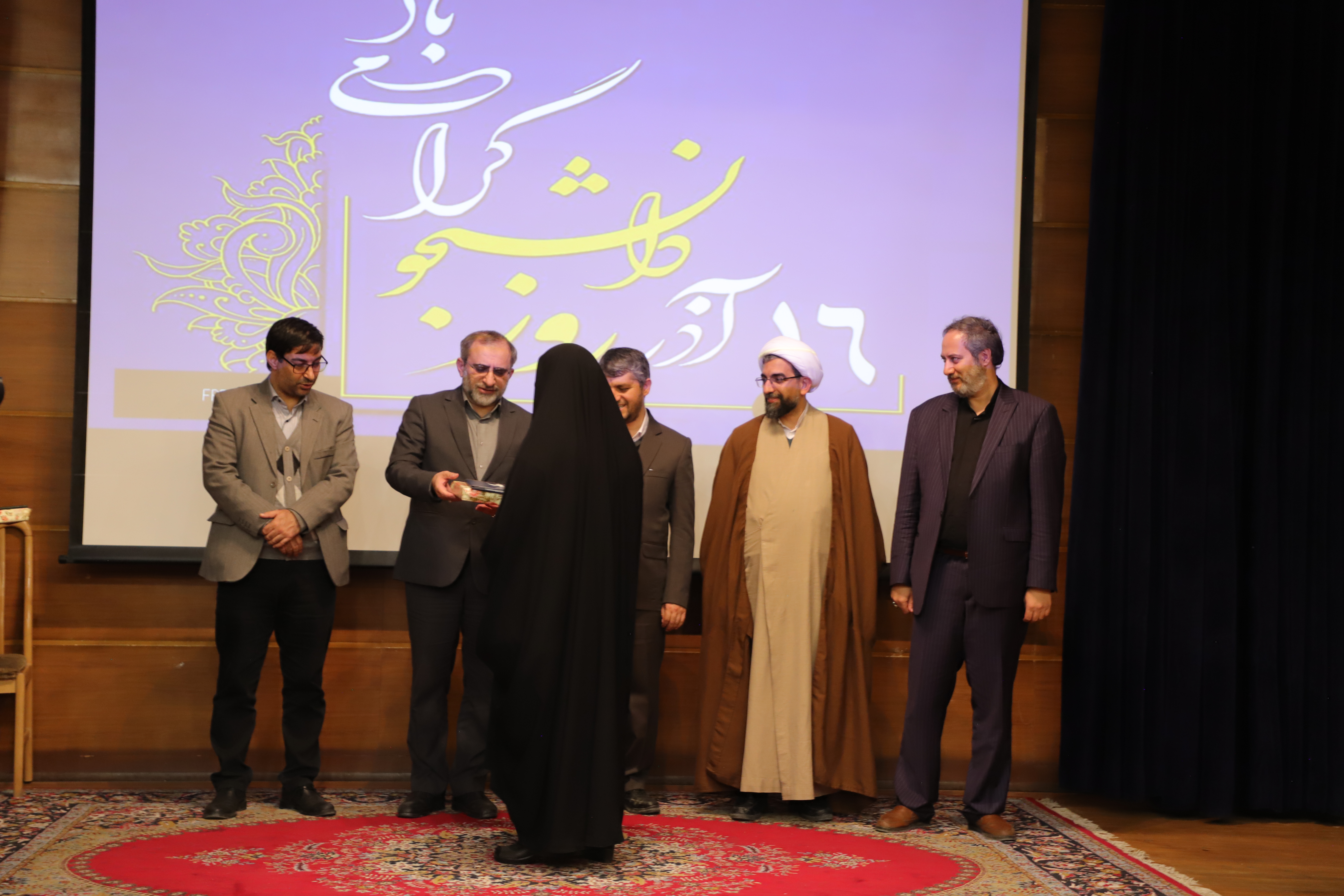 صورة مصغّرة