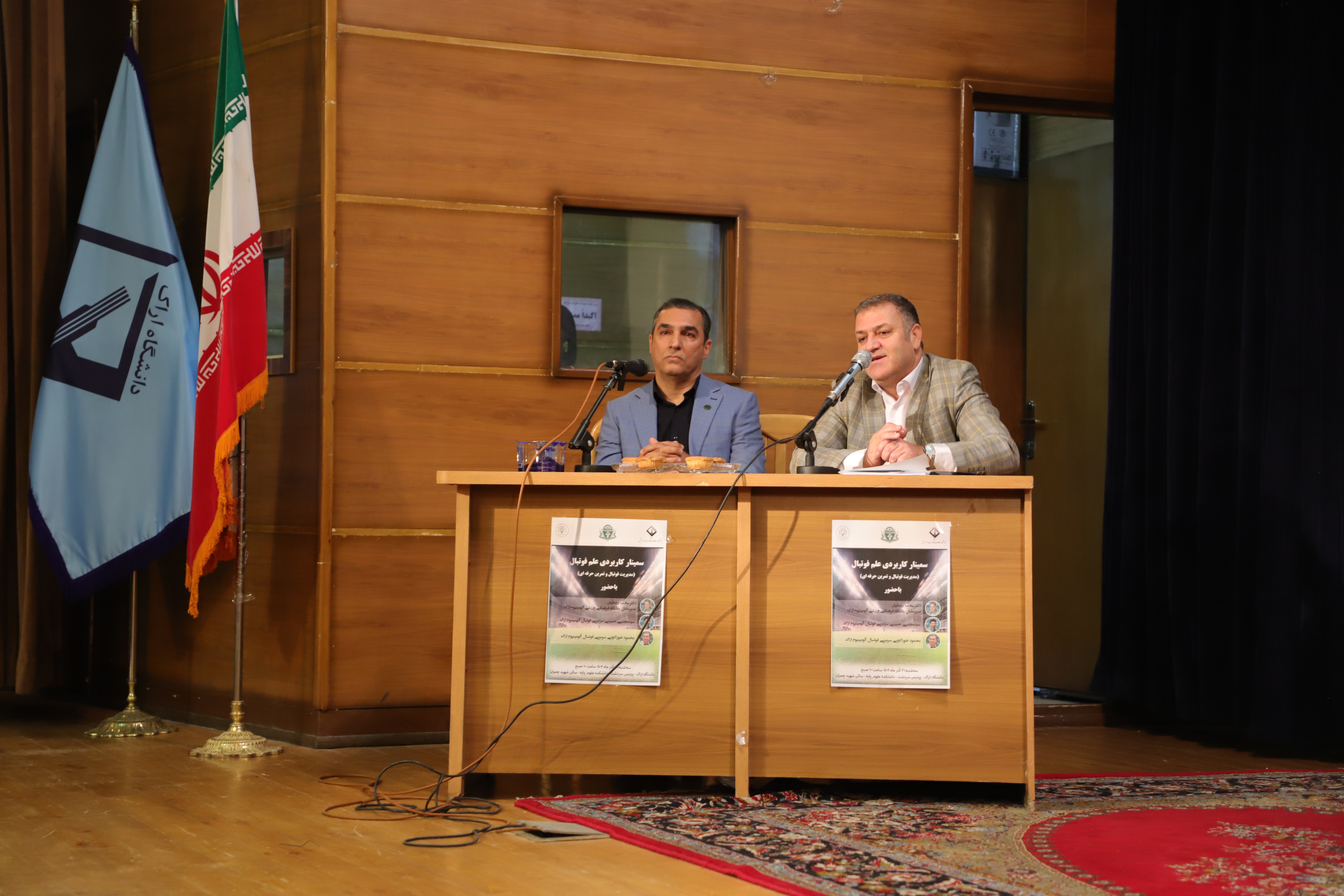 صورة مصغّرة