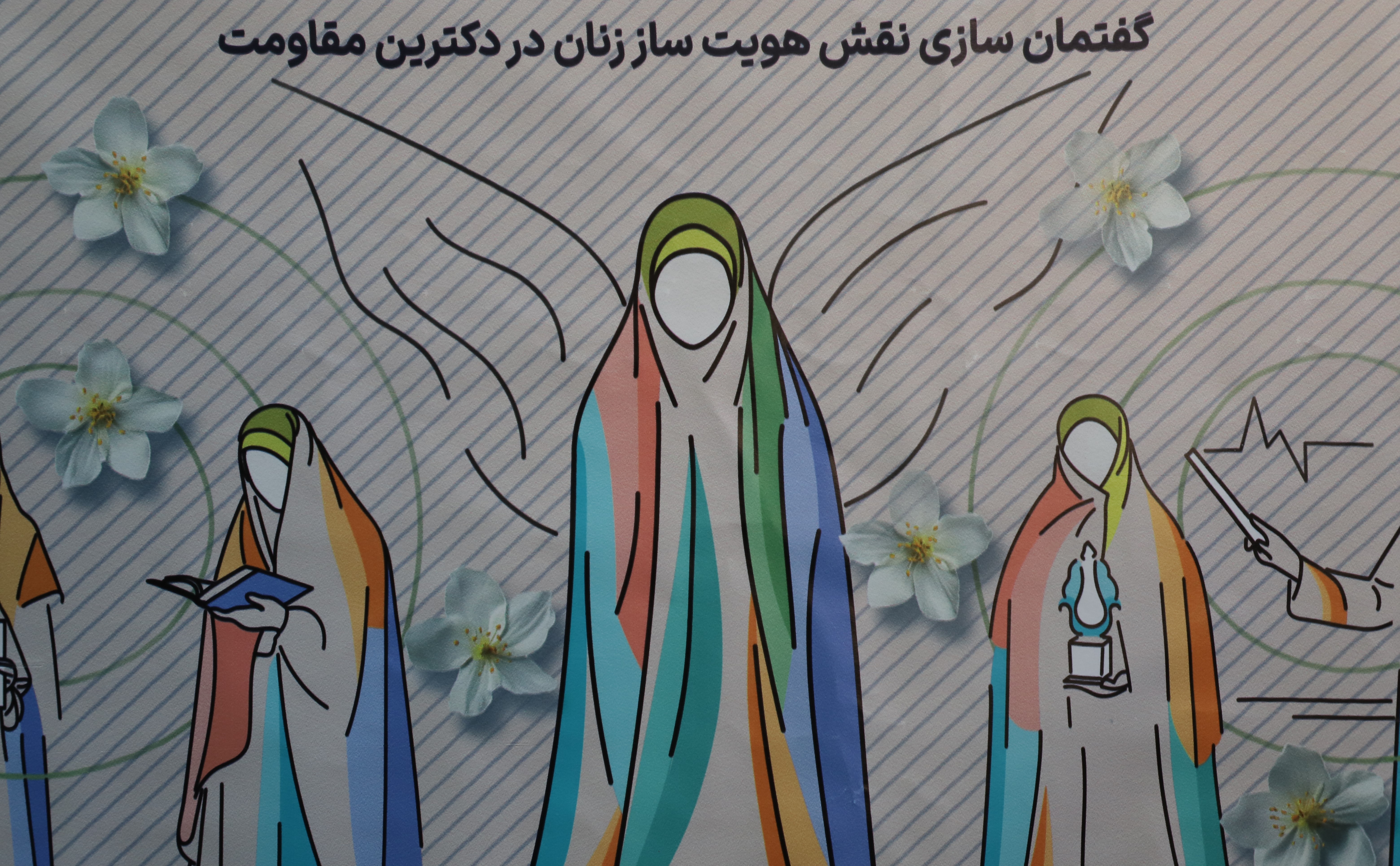 صورة مصغّرة