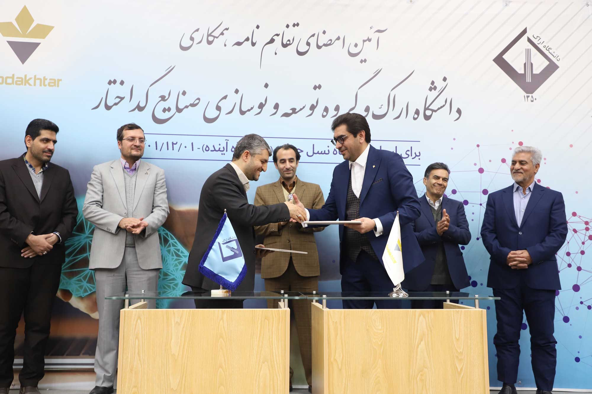 صورة مصغّرة