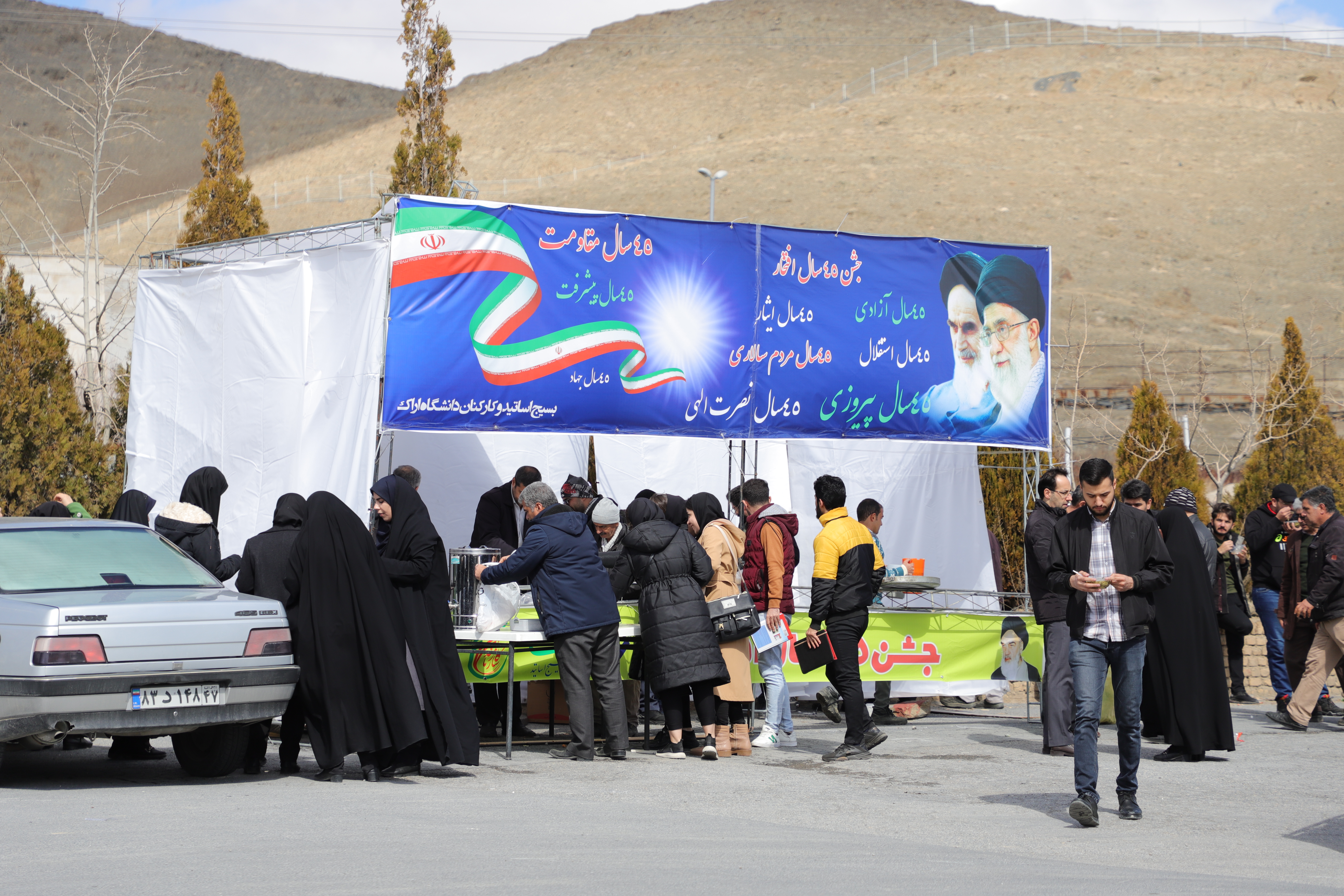 صورة مصغّرة