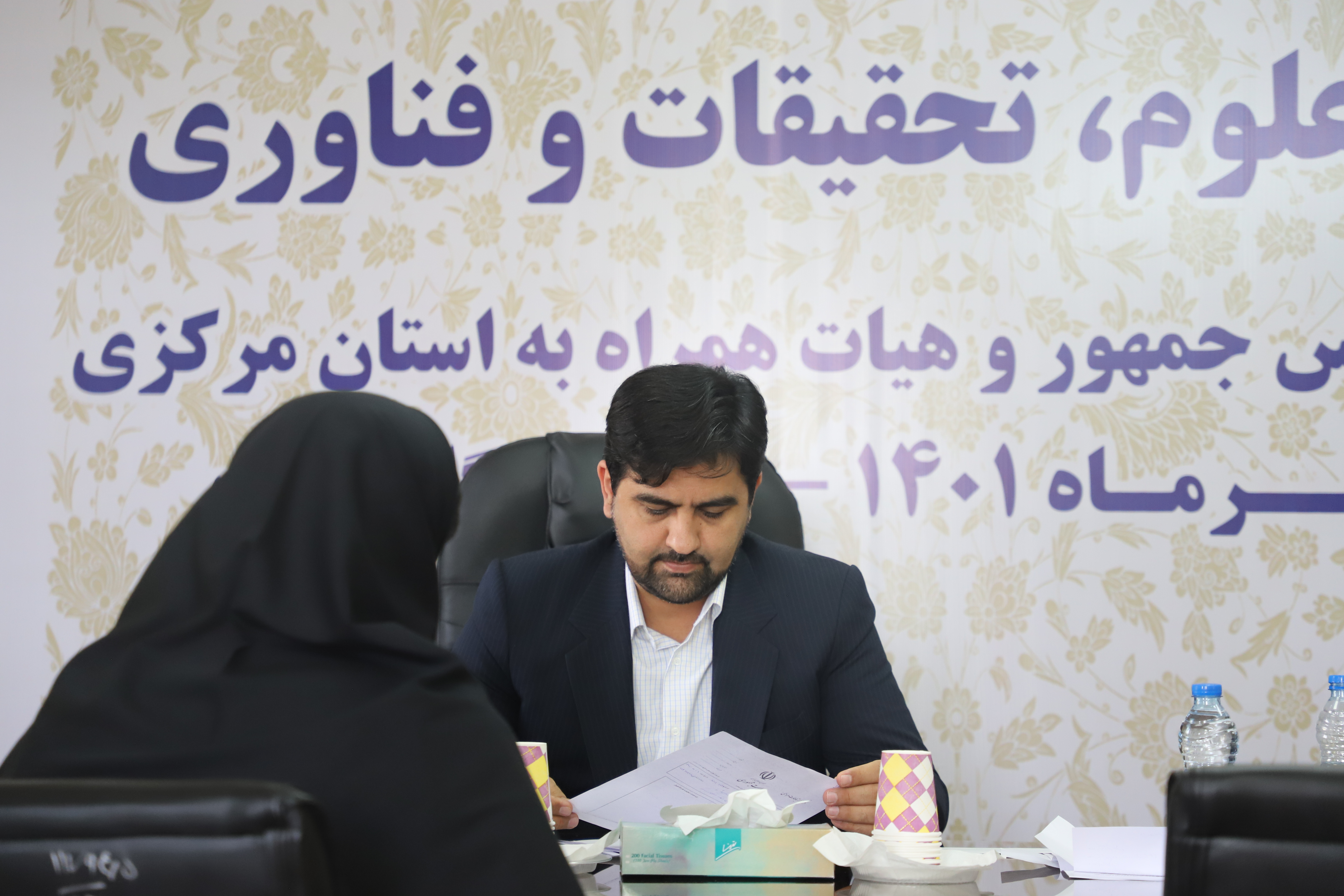 صورة مصغّرة