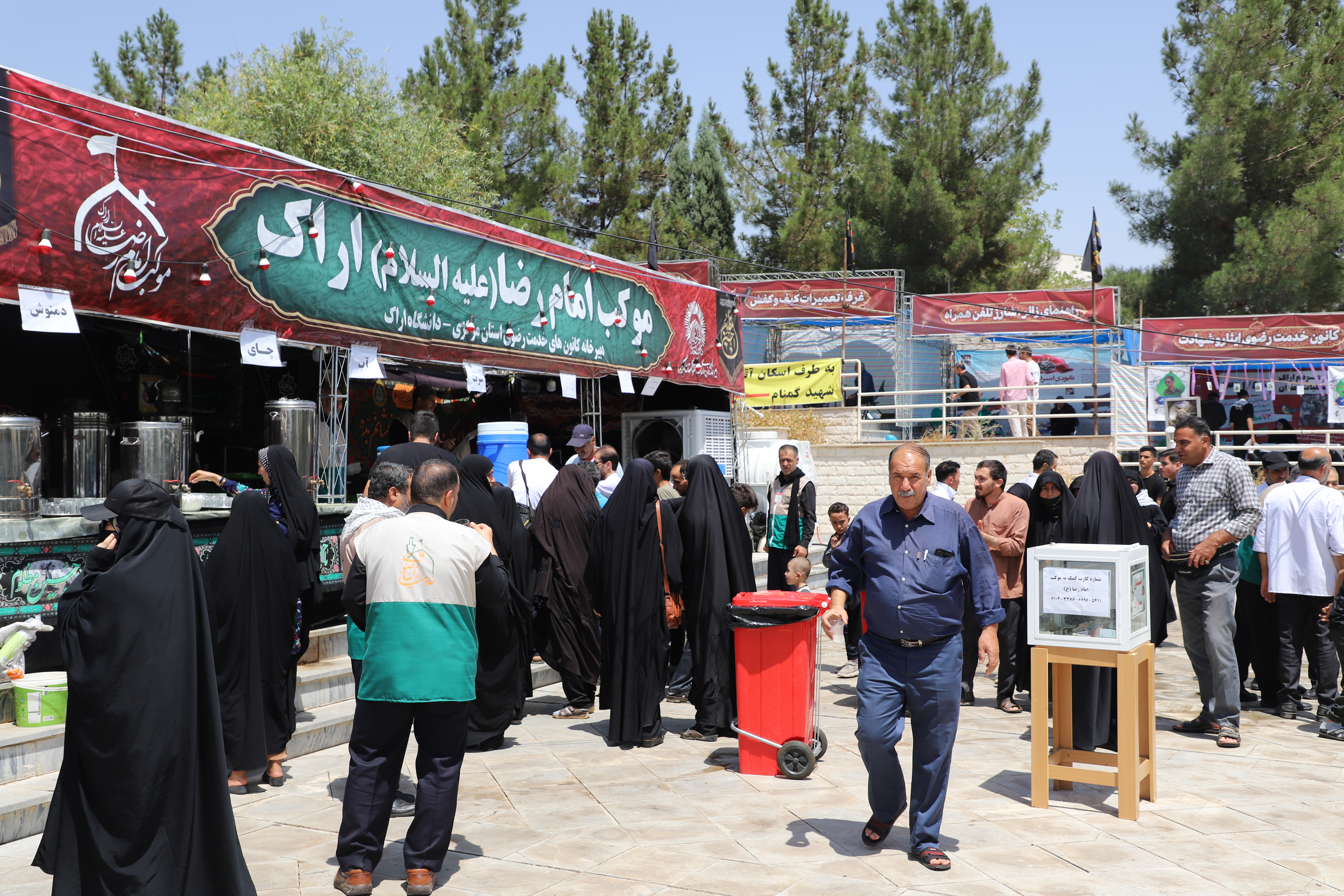 صورة مصغّرة