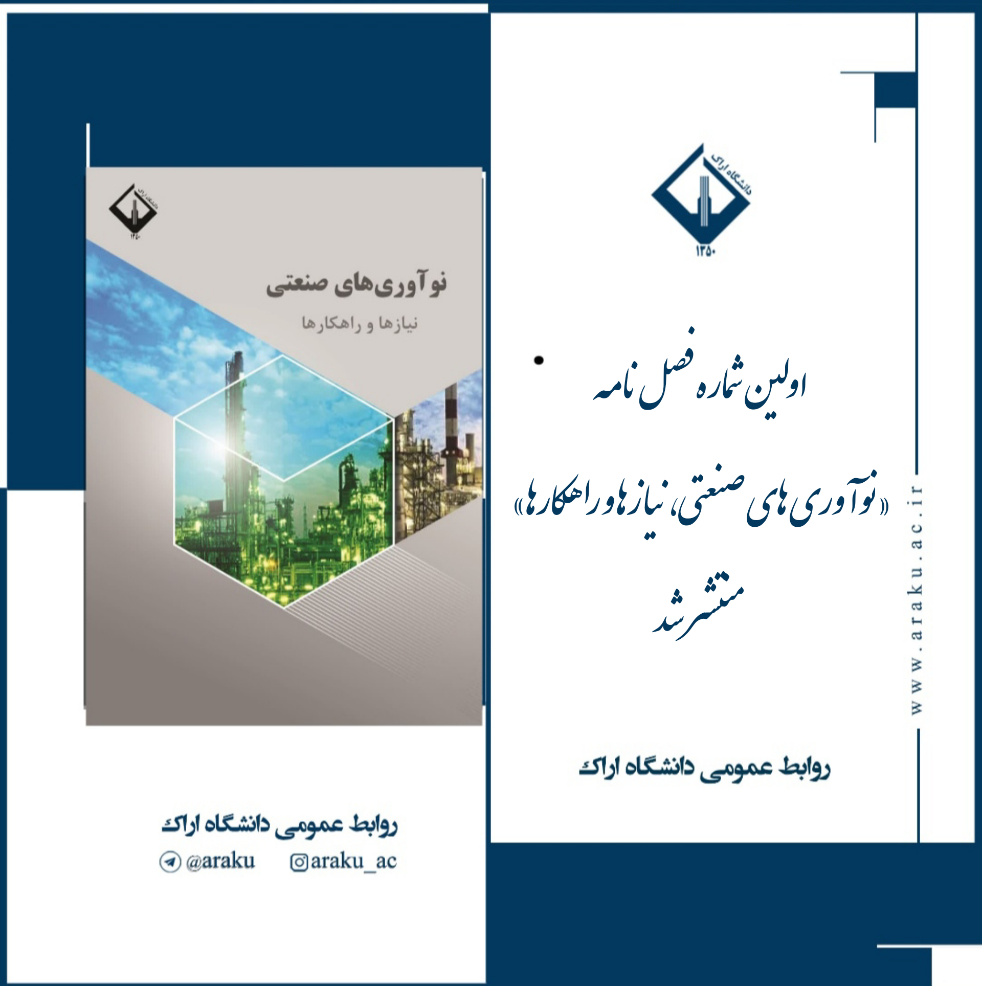 صورة مصغّرة