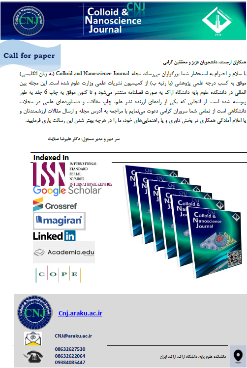 صورة مصغّرة