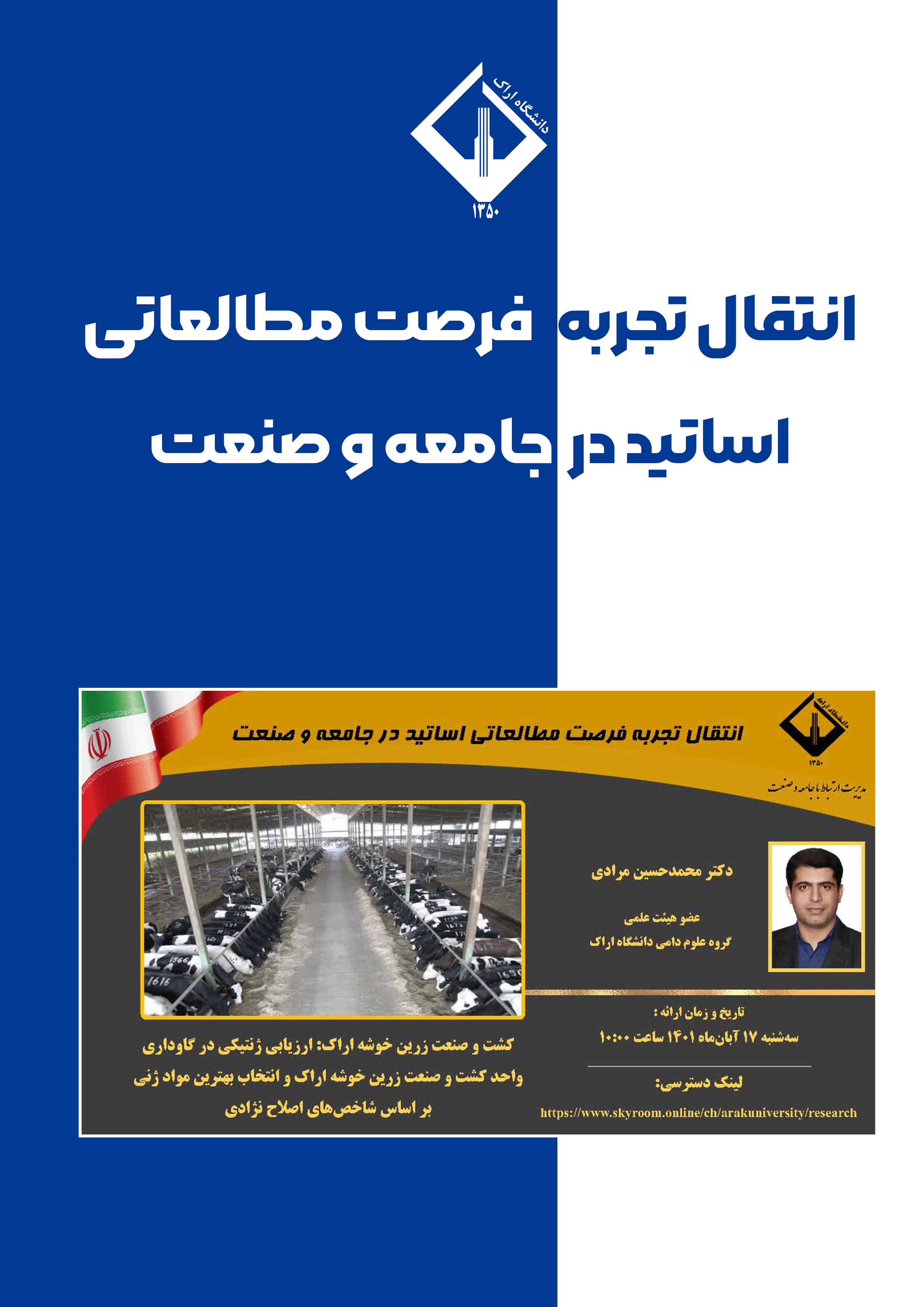 صورة مصغّرة