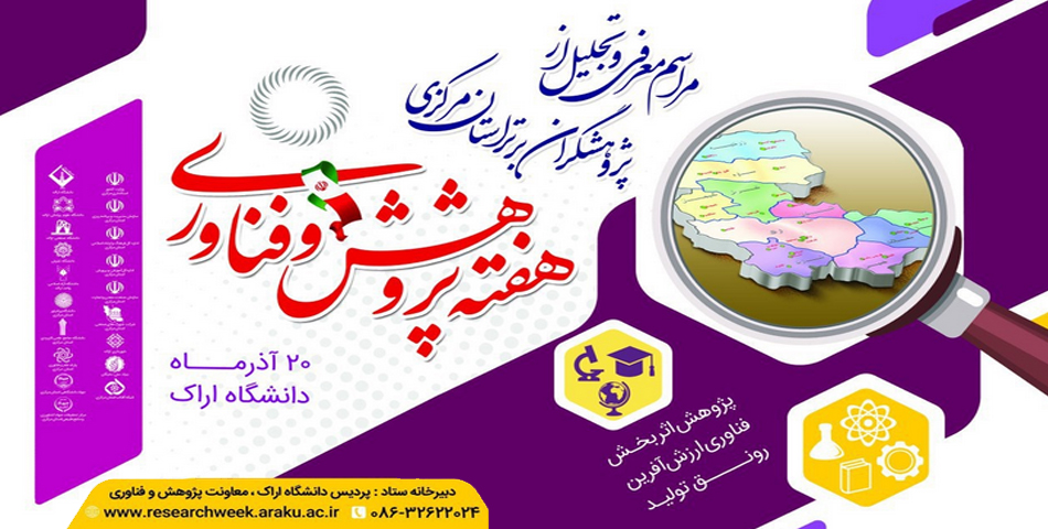 صورة مصغّرة